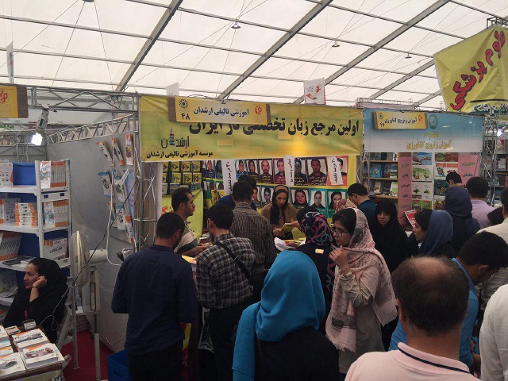 دانلود کتاب زبان تخصصی به صورت پی دی اف