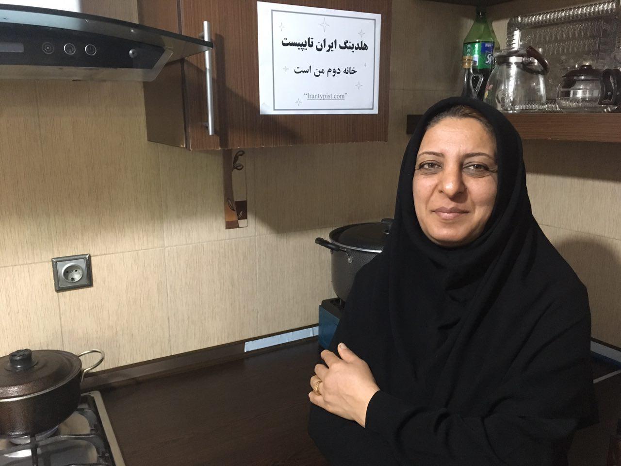 ایران تایپیست