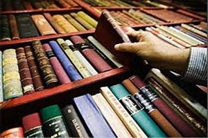 چگونه بفهمیم کتابی قبلا ترجمه نشده است